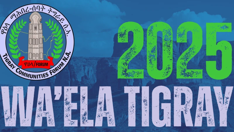 Promotional Image for Wa'ela Tigray 2025 Conference